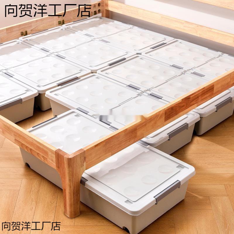 大号塑料收纳盒床底收纳箱有滑轮扁平长有盖收纳箱子储物箱