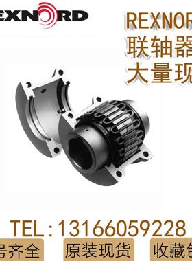 REXNORD福克FALK1020T101030T101040T10蛇形弹簧联轴器