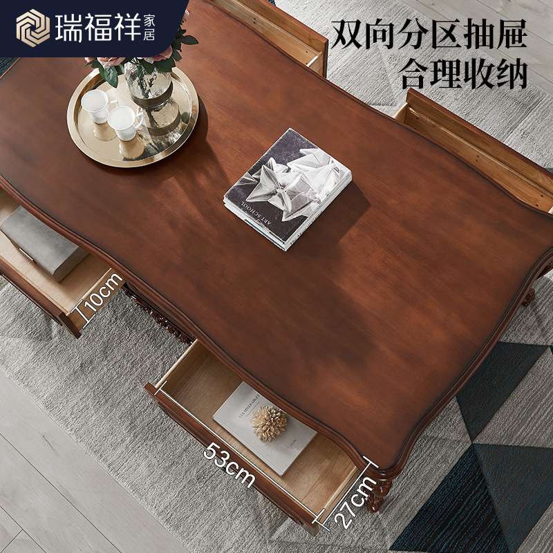 瑞福祥全实木客厅茶几美式长方形四抽茶桌欧式茶台1.6米别墅P431