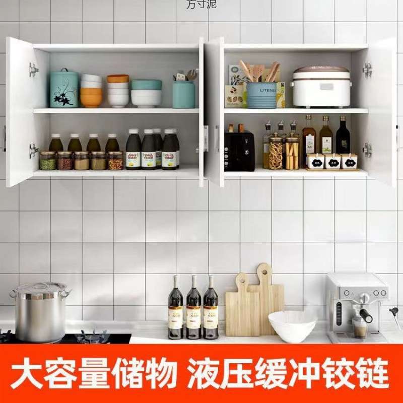 2025吸塑门板防潮板简约现代厨房壁挂式储物吊柜家装建材柜体