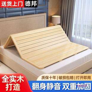 床板实木硬床垫折叠骨架衫木垫片1.5m1.0m硬板木板床垫护腰护脊椎