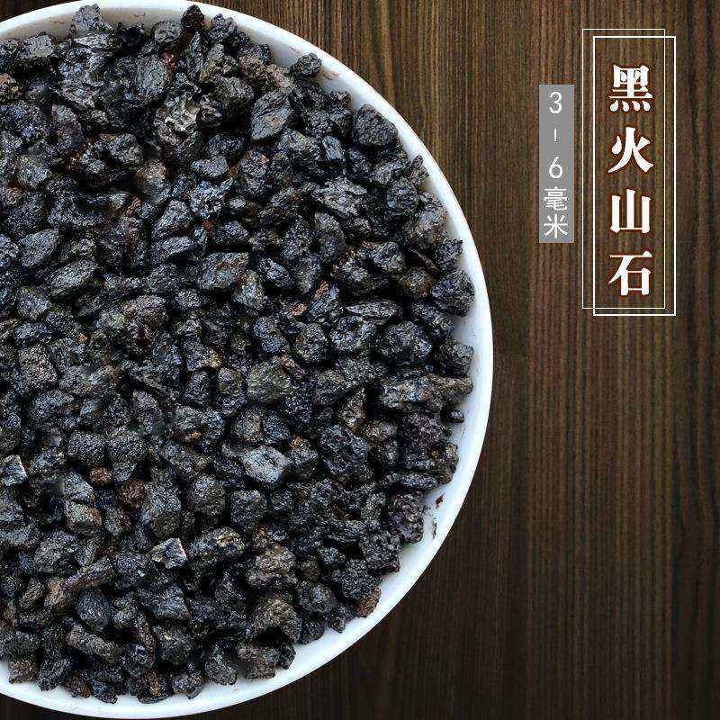 黑色火山岩颗粒火山石滤料多肉植物铺兰花面拌土通用型火山石颗粒,模玩/动漫/周边/娃圈三坑/桌游,模型制作工具/辅料耗材,淘宝优惠券,粉丝福利购,淘宝优惠卷