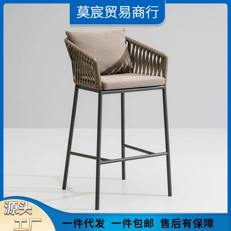 户外吧台椅北欧藤编靠背酒吧椅铝合金高脚白色椅吧凳椅子多款式