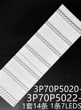 适夏普4T-C70AHZA4T-C70AHNA4T-C70AHMA70N4A灯条3P70P5022-A0