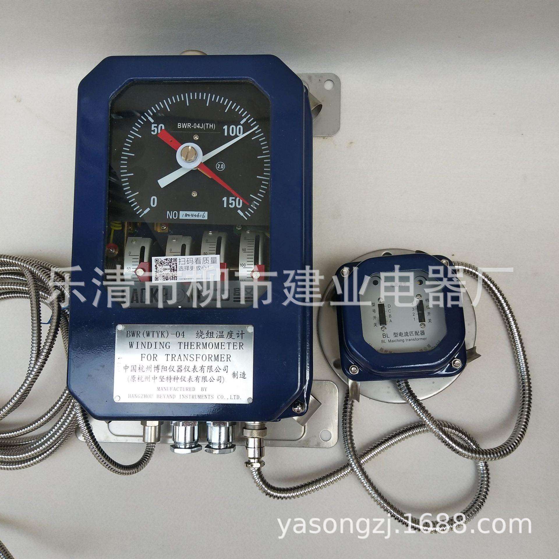 BWR-04BWR-04J电力变压器油面温度控制器主变绕组温度控制器