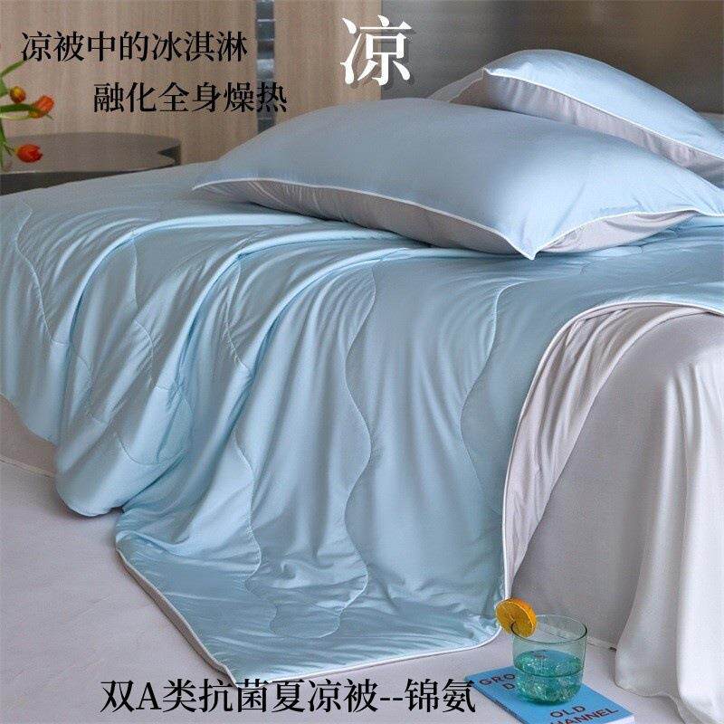 夏被锦氨双A类55莱赛尔大豆7A抗菌夏凉被高级双面凉感夏被子被芯