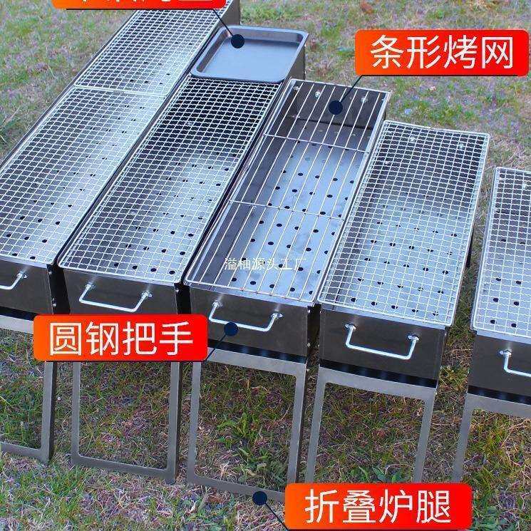 烧烤炉家用木炭家庭箱户外烧烤架野外炉子羊肉串淄博老式烤肉全套