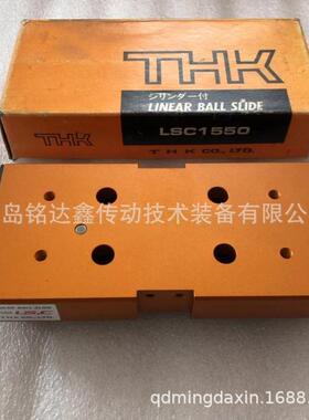 THK交叉滚柱导轨VRU6110VRU6160导轨