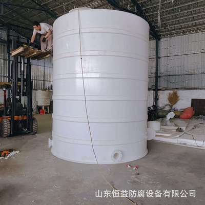 卧式贮罐PP储罐聚立式储罐10吨15吨20吨耐酸碱储罐