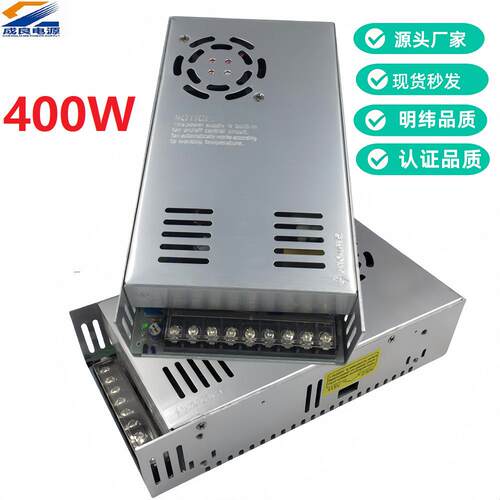 CE认证12V400W开关电源24V变压器led发光字灯箱恒压电源明纬品质