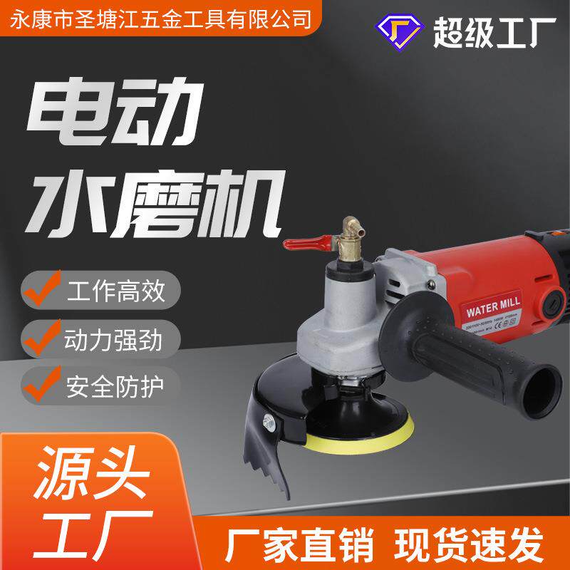 钢铁汉新款多功能水磨机抛光机大理石水泥地石材地板抛光机圆磨机