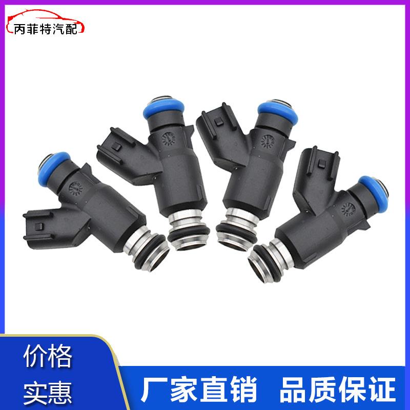 中华骏比亚迪F3/华晨1.8喷油嘴25377440