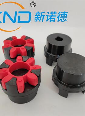 XL8GR65ZT65A型梅花联轴器星型连轴器爪式弹性电机减速机联轴器