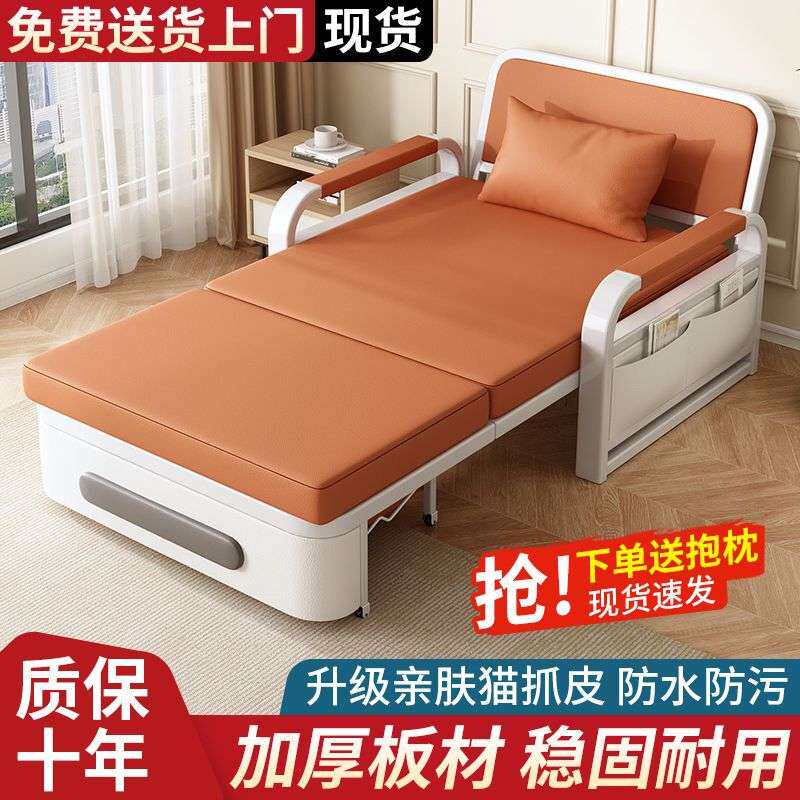 沙发床折叠两用科技布床小户型网红款阳台多功能床伸缩床2024新款