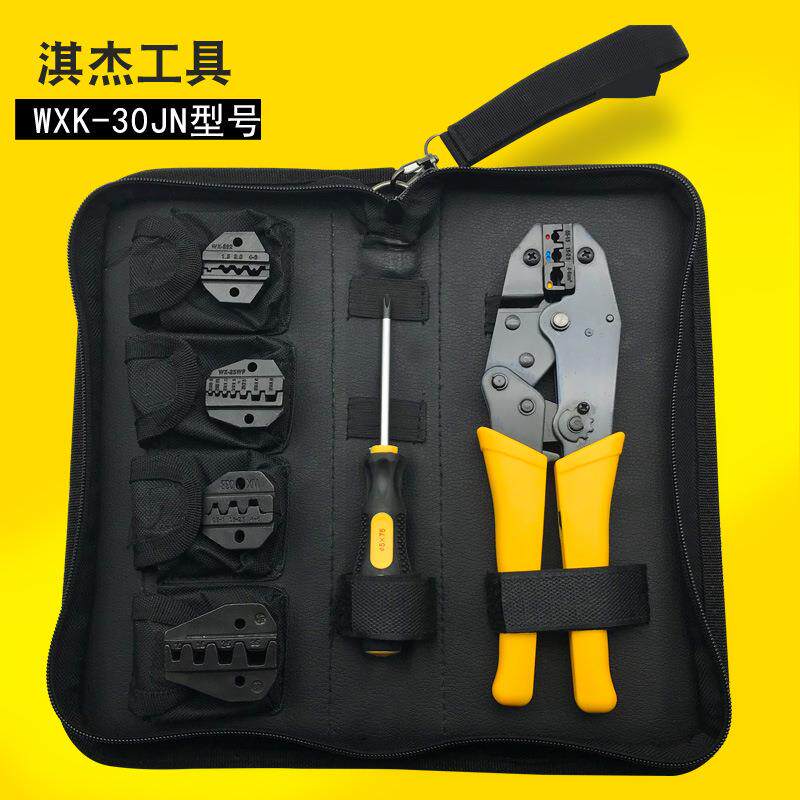 多功能冷压裸端子线端绝缘压接钳夹线缆电工手动工具压接钳套装