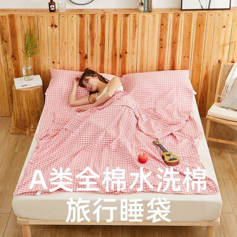 严选全棉隔脏睡袋纯棉水洗棉旅行床单便携式酒店宾馆出差旅游被单