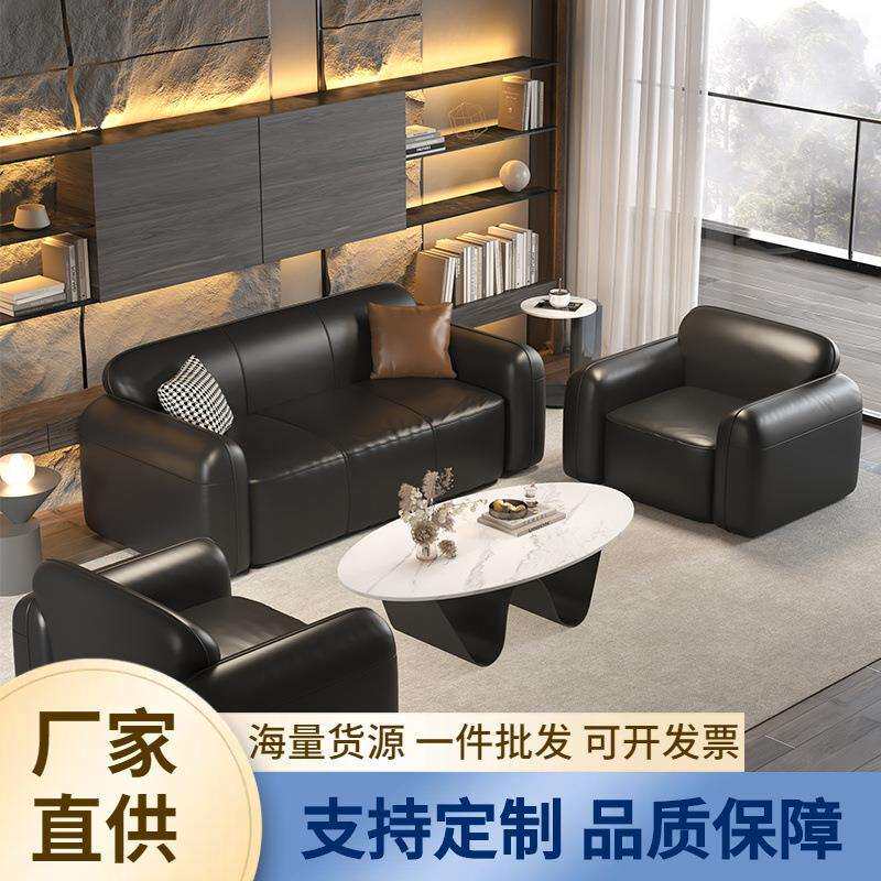 办公室沙发皮黑色酒店大堂接待休息区商务洽谈意式极简轻奢售楼处