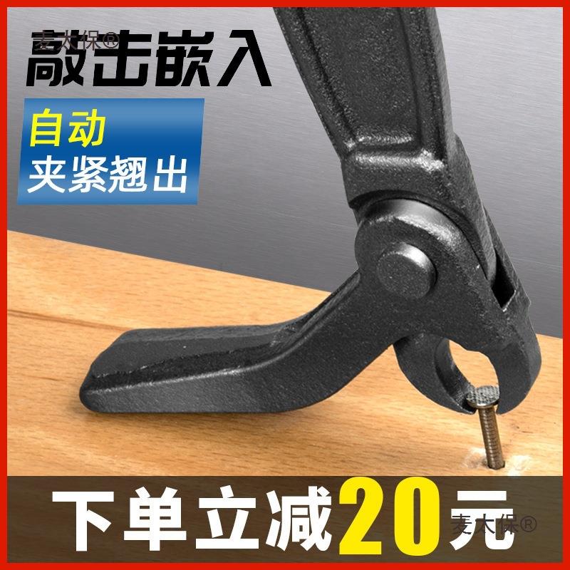 木工开箱钳拔钉器拔钉钳子取铁钉起钉机轮胎钳取钉子工具起麦太保