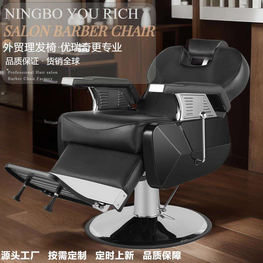 跨境理发椅新款液压美发椅理容椅子不锈钢男士剪发椅外贸剪发椅子