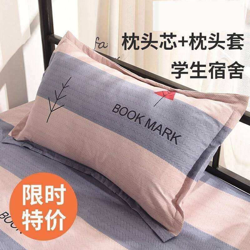 枕头不塌陷枕芯护颈椎枕一对装单人一只装家用酒店成人宿舍学生男