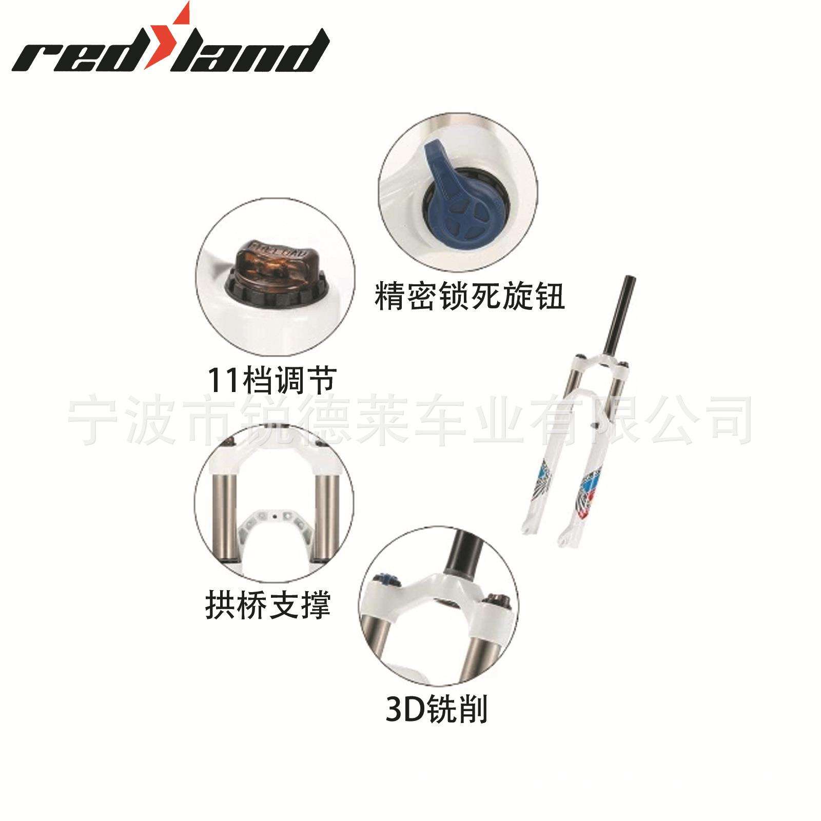厂家直供 26/27.5/29寸肩控纯碟锁油压前叉 油簧山地车铝合金前叉