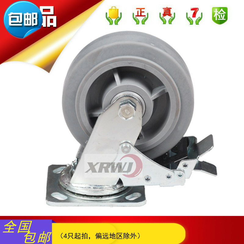 5寸橡胶刹车轮/5*2减震脚轮/125MMTPR双刹车轮子/耐磨TPR轮万向轮