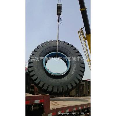 3300-51 33.00R51 3300R51装载机轮胎自卸车宽体车轮胎
