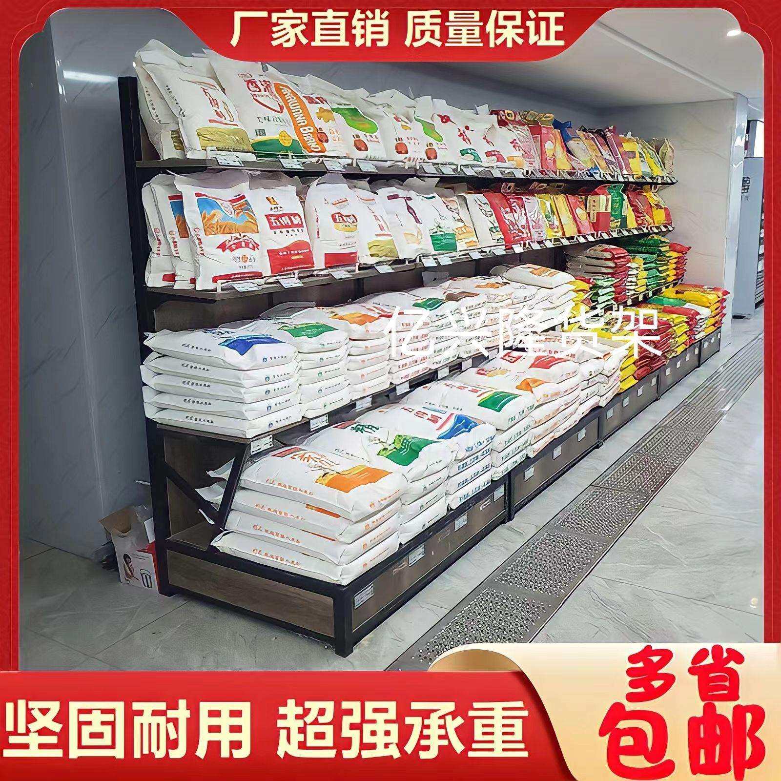 超市靠墙钢木米面粮油货架散称中岛五谷杂粮米桶展示柜调味品展架