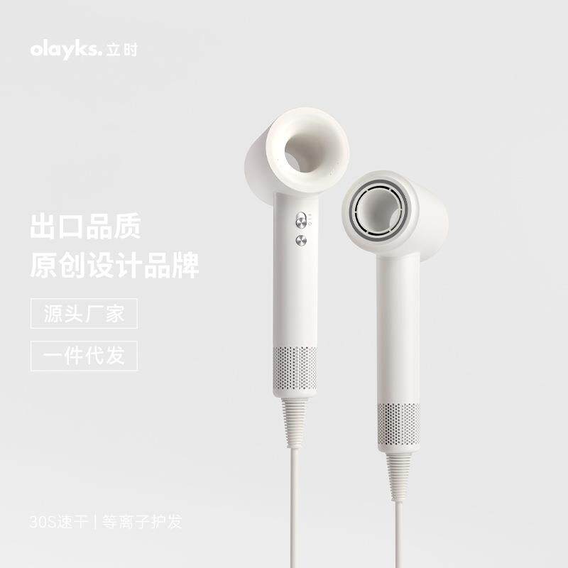 olayks立时高速吹风机家用等离子护发大风力速干电吹风筒宿舍学生