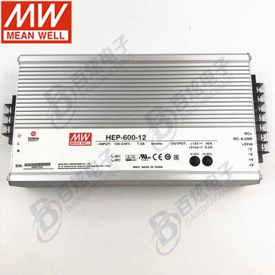明纬开关电源HEP-600-20 600W 20V28A无风扇全密封