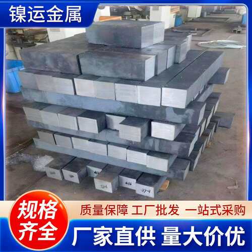 厂家SUS632沉淀硬化钢S513809(PH13-8Mo)圆棒04Cr13Ni8Mo2Al