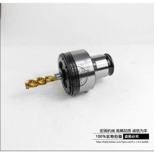 攻丝夹头过载保护 攻丝机夹头 丝攻 丝锥套GT24-M5-M30 TC820 G12