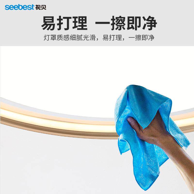 视贝LED卧室灯简约现代北欧风吸顶灯书房儿童房客厅灯具伽罗48W
