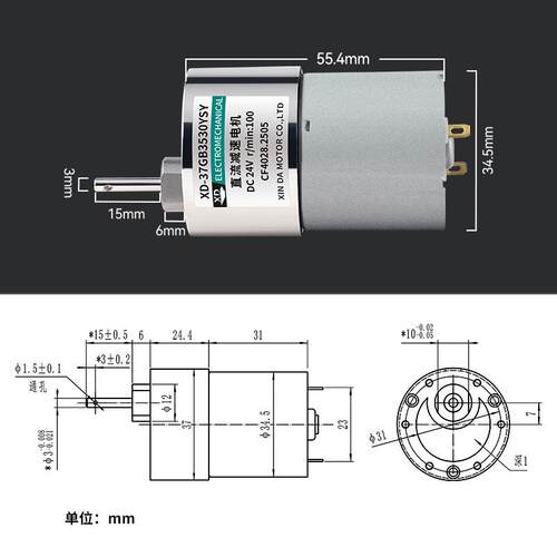 信达工厂微型直流减速电机3530有刷马达12V24伏低速大扭力电动机