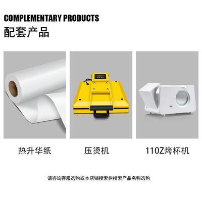 超高浓热升华印花墨水 热转印墨水服装热转移转印墨水Sublimation