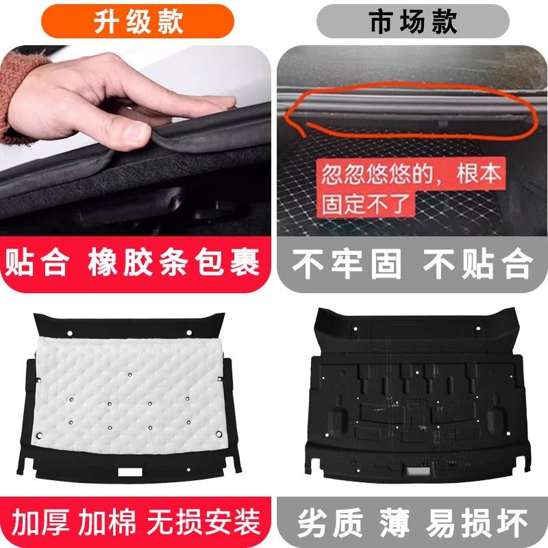 适用17-24款迈腾b8后备箱隔音棉b9尾箱隔音车内装饰用品大全改装