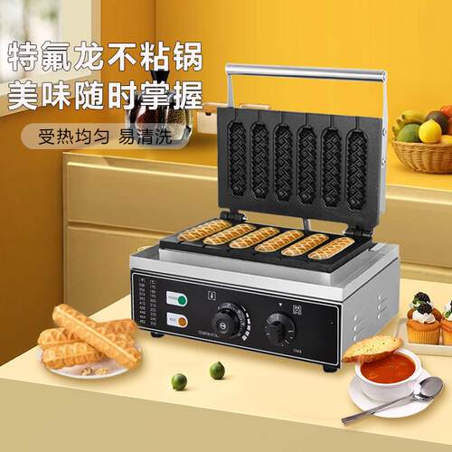 鼎晟电热法式热狗棒机六格香酥机商用玛芬热狗棒牛奶棒机DS-119