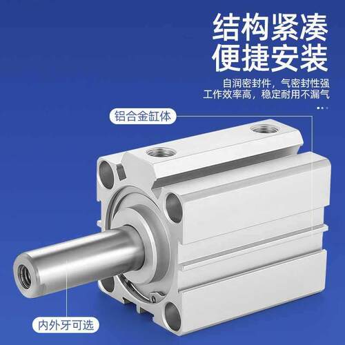 薄型气缸SDAS/SDA32X5X10X15X20X25X30X35X40X50X60X75X80X100S-B