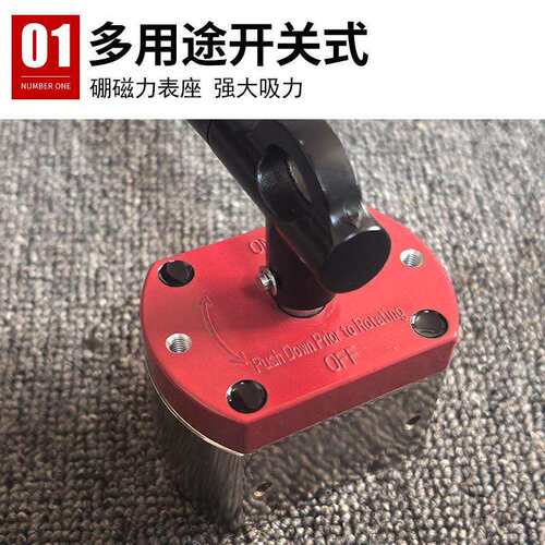 开关式磁力座打捞磁铁500斤打孔电焊切割定位强磁力钕铁硼磁吸盘