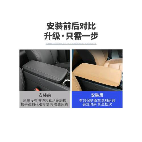 23款RX350h中央扶手箱套500h中控车内饰用品450h保护垫适