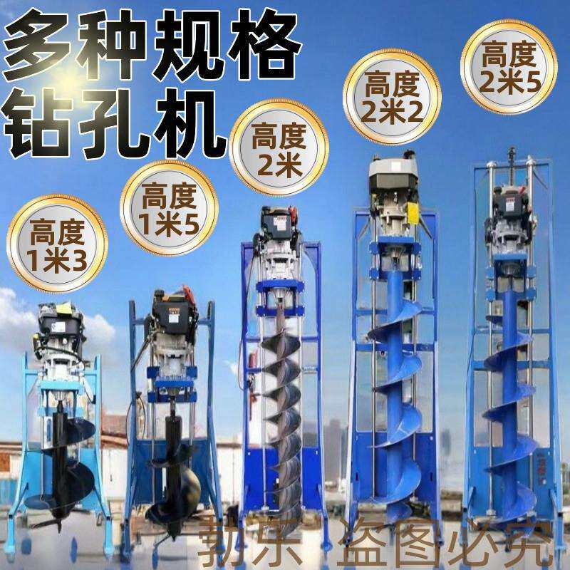 四冲程工业级9P马力隆鑫224动力地钻挖坑机电线立杆钻地打洞机