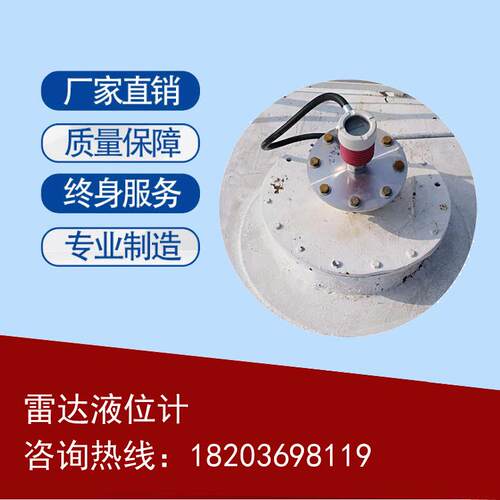 智能液位管理系统 水库油库远程液位监控管理 数字罐区智能化管理