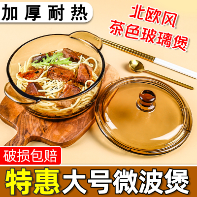 玻璃碗宿舍用学生泡面碗带盖可微波炉加热专用大碗单个大容量超大