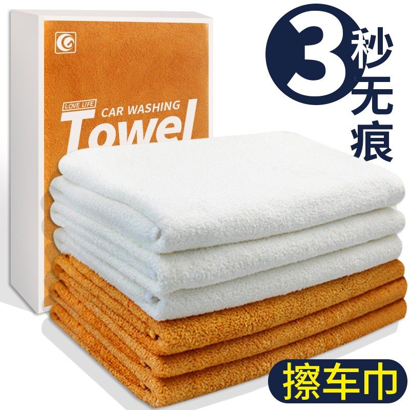 洗车毛巾加厚吸水洗车布专用巾擦车玻璃抹布鹿皮巾汽车用工具内饰