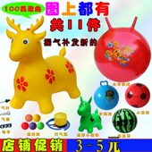 跳跳马儿童充气玩具带音乐充气马骑马塑胶充气小马宝宝坐骑跳跳鹿