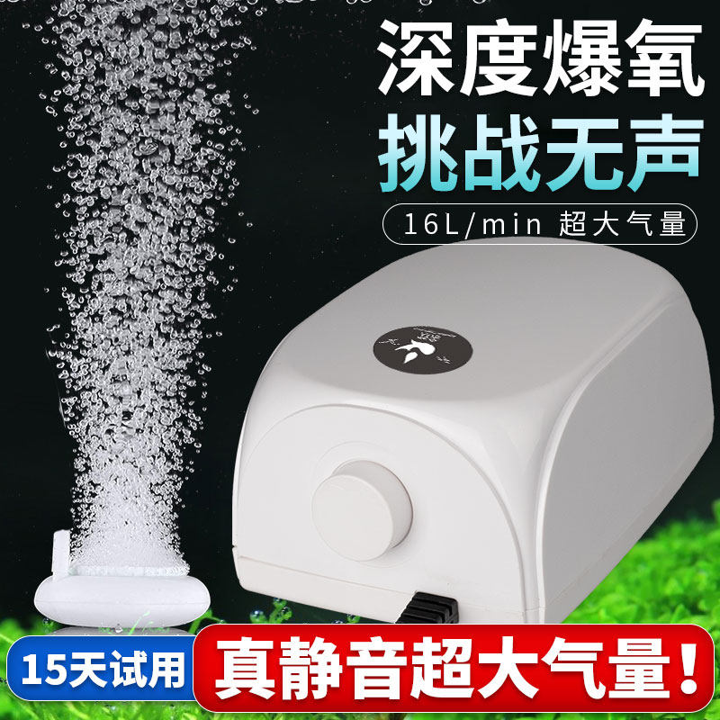 鱼缸增氧泵养鱼小型氧气泵水族箱小型充氧泵家用超静音鱼缸打氧机