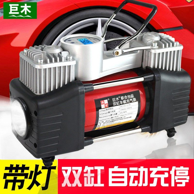 汽车充气泵12v车载充气泵式双缸 数显大功率电动车轮胎充气泵