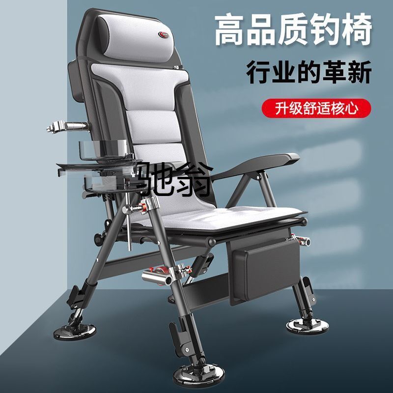 w还欧式钓椅全地形多功能可折叠式加厚可躺台钓座椅凳,户外/登山/野营/旅行用品,钓鱼椅、凳,淘宝优惠券,粉丝福利购,淘宝优惠卷
