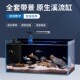 全套超白玻璃鱼缸斗鱼缸生态水草缸家用桌面办公室小型造景自循环