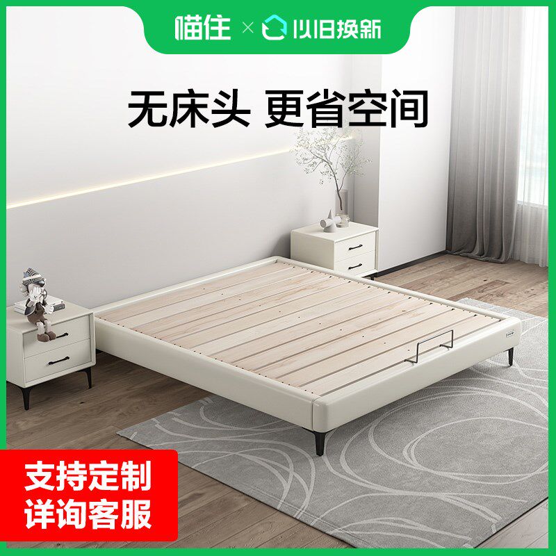八益无床头实木床小户型排骨架床架子现代简约经济型单人床出租房